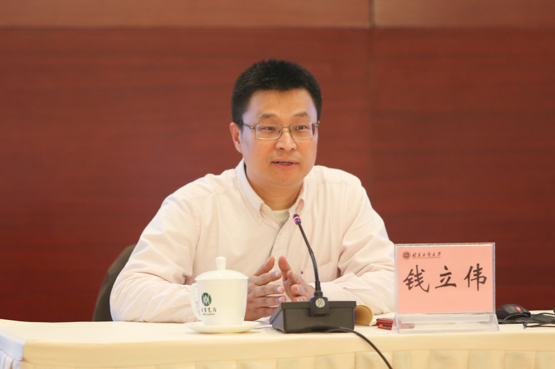 bb电子游戏官网(中国)官方网站