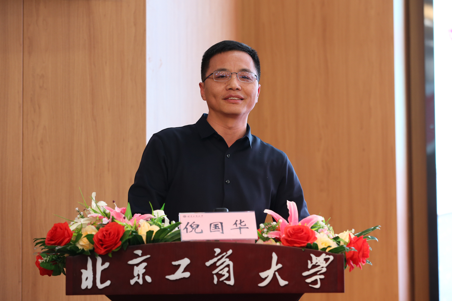 bb电子游戏官网(中国)官方网站