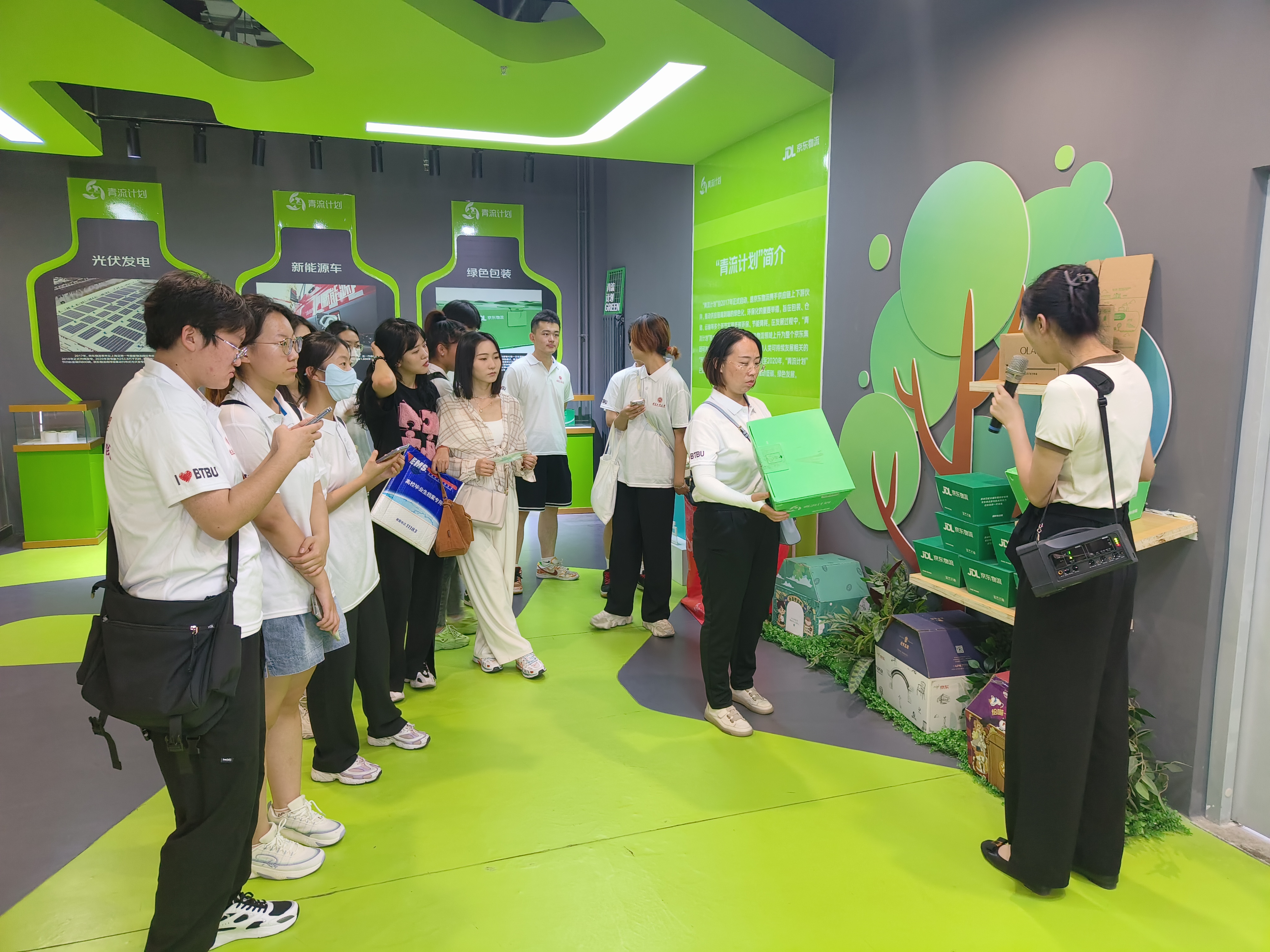 bb电子游戏官网(中国)官方网站