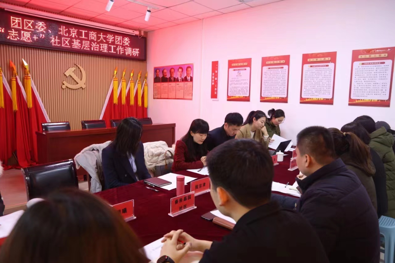 bb电子游戏官网(中国)官方网站