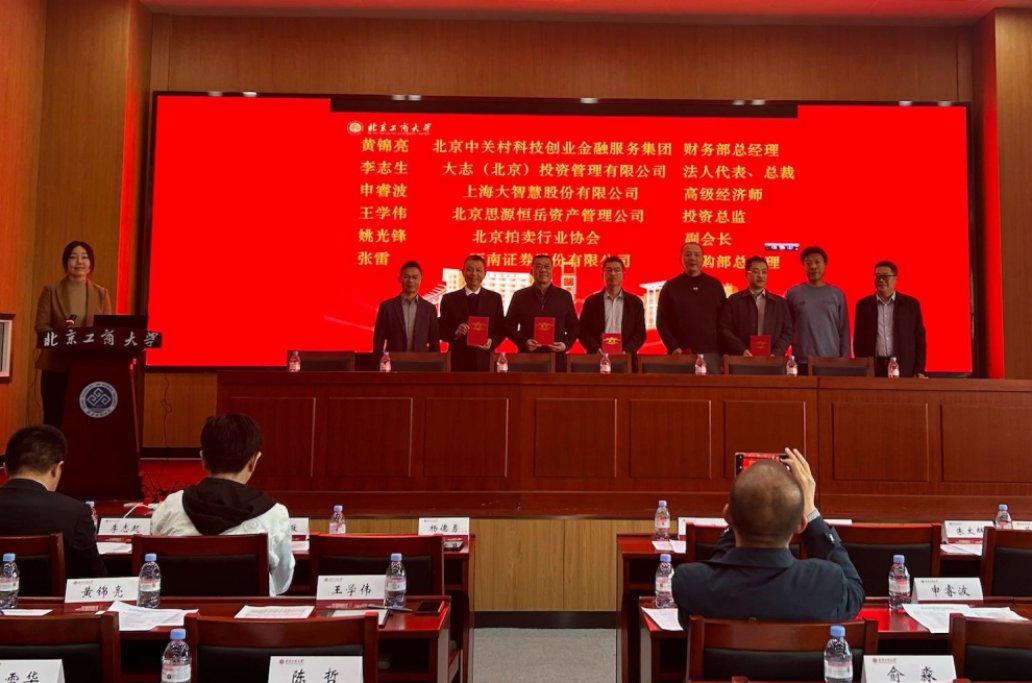 bb电子游戏官网(中国)官方网站