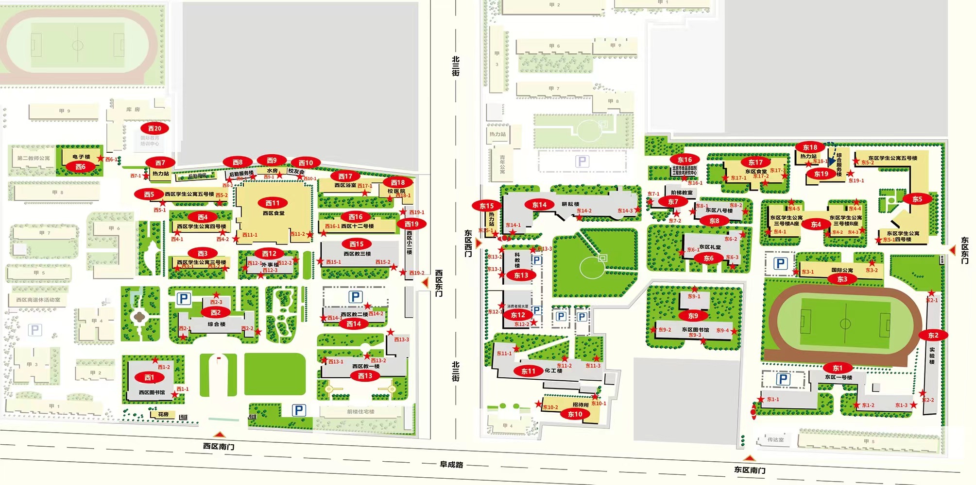 bb电子游戏官网(中国)官方网站