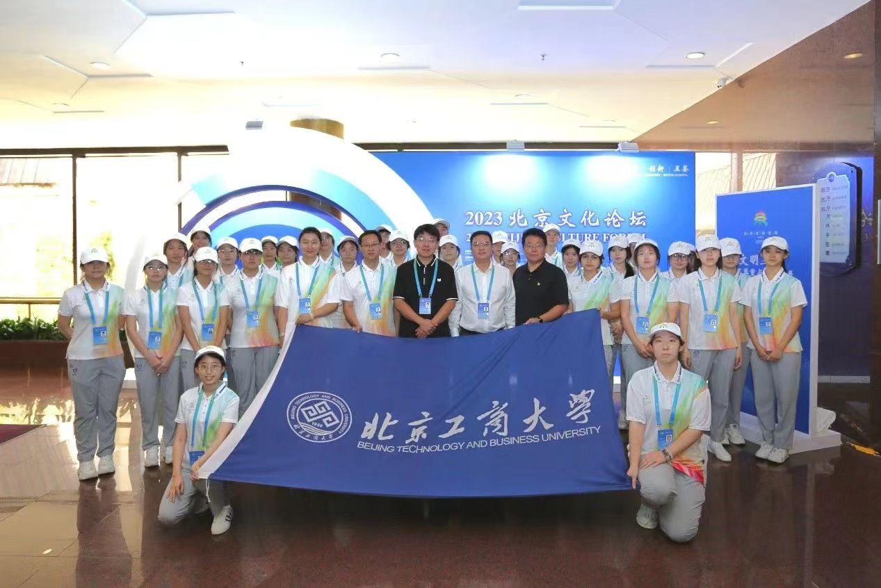 bb电子游戏官网(中国)官方网站