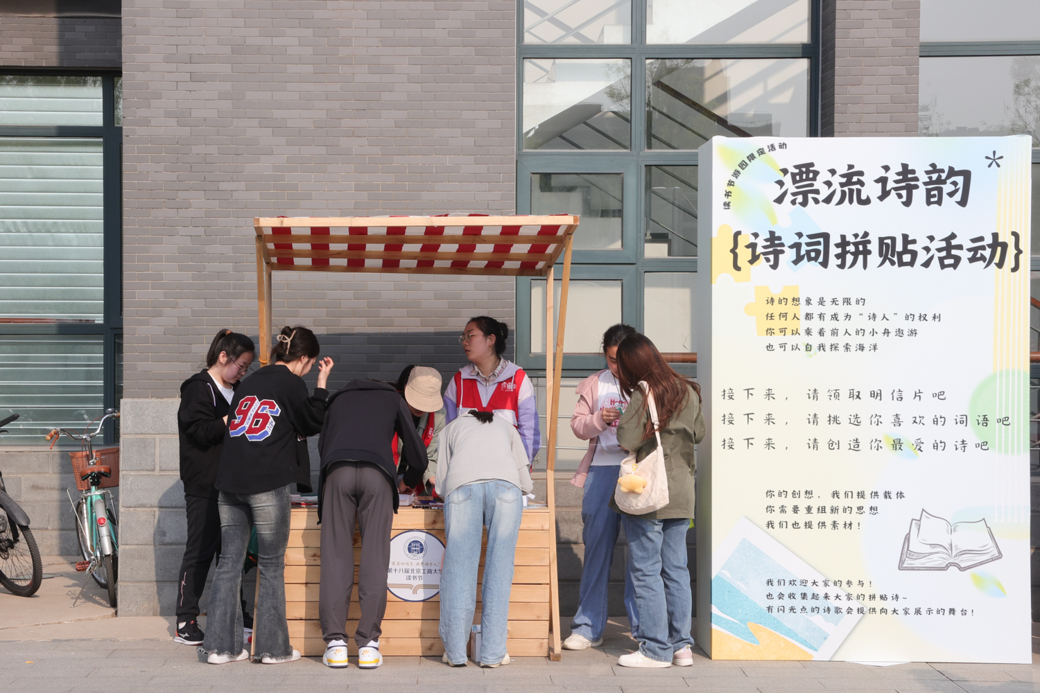 bb电子游戏官网(中国)官方网站