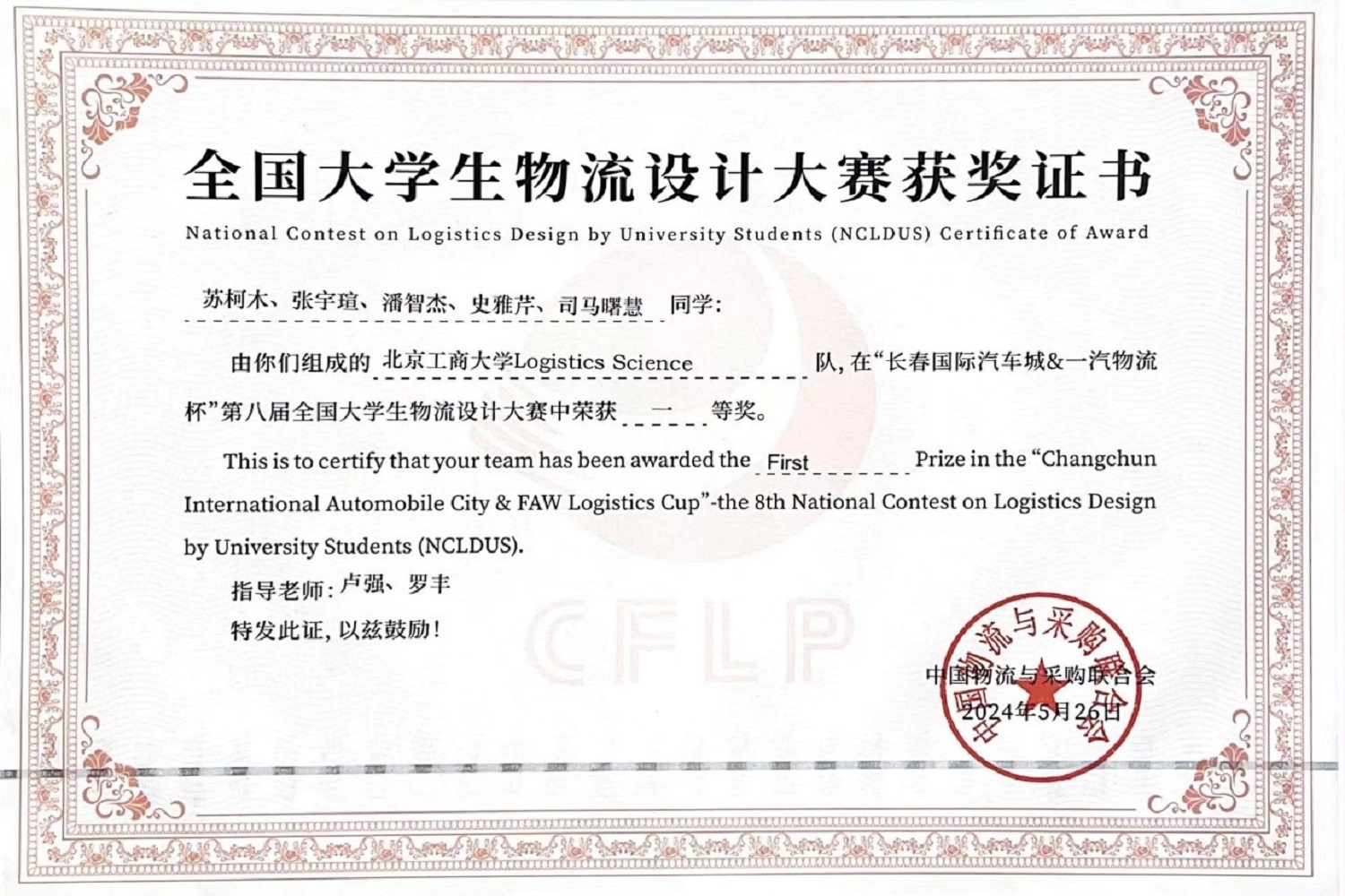 bb电子游戏官网(中国)官方网站