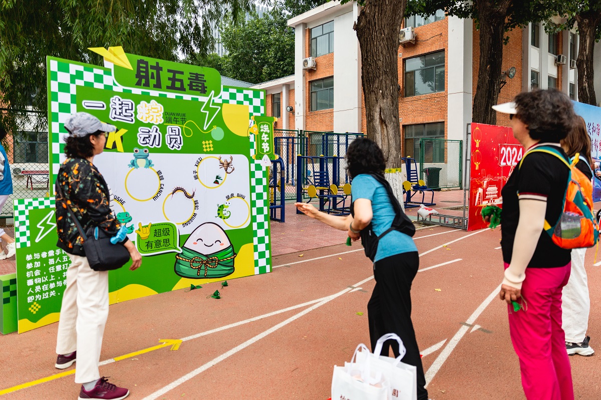 bb电子游戏官网(中国)官方网站