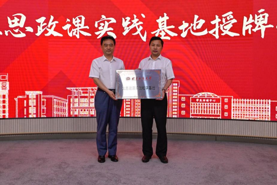 bb电子游戏官网(中国)官方网站