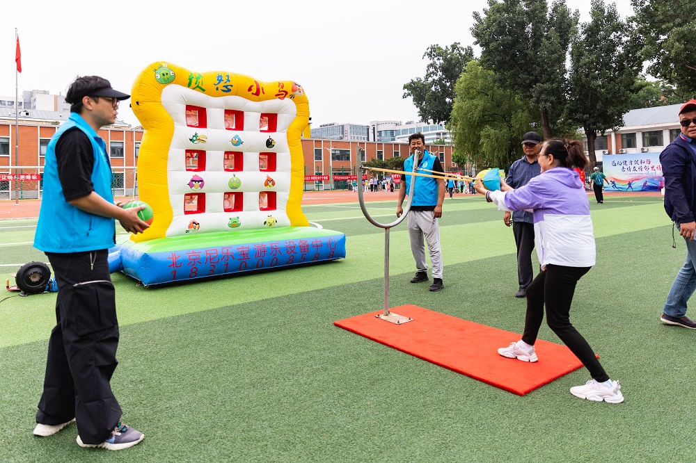 bb电子游戏官网(中国)官方网站