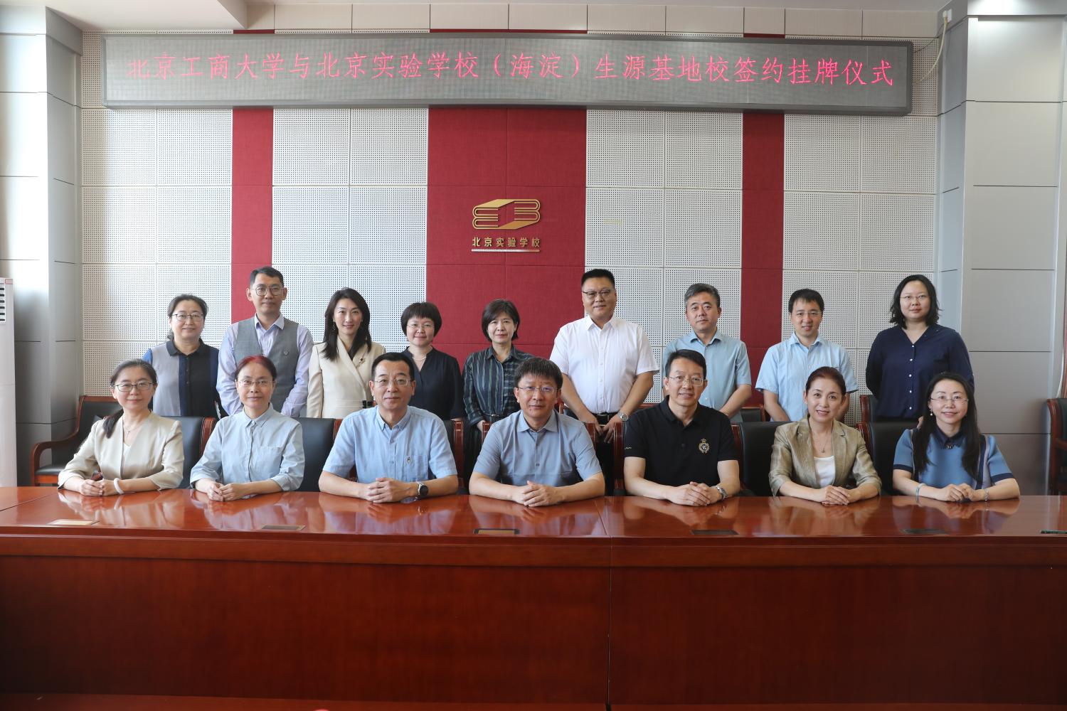 bb电子游戏官网(中国)官方网站