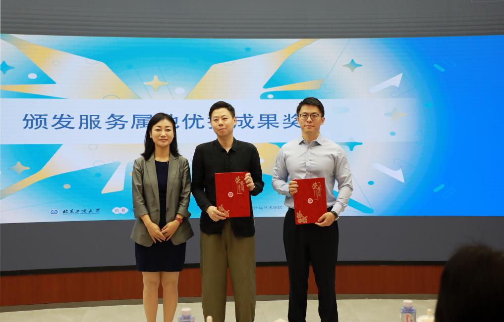 bb电子游戏官网(中国)官方网站