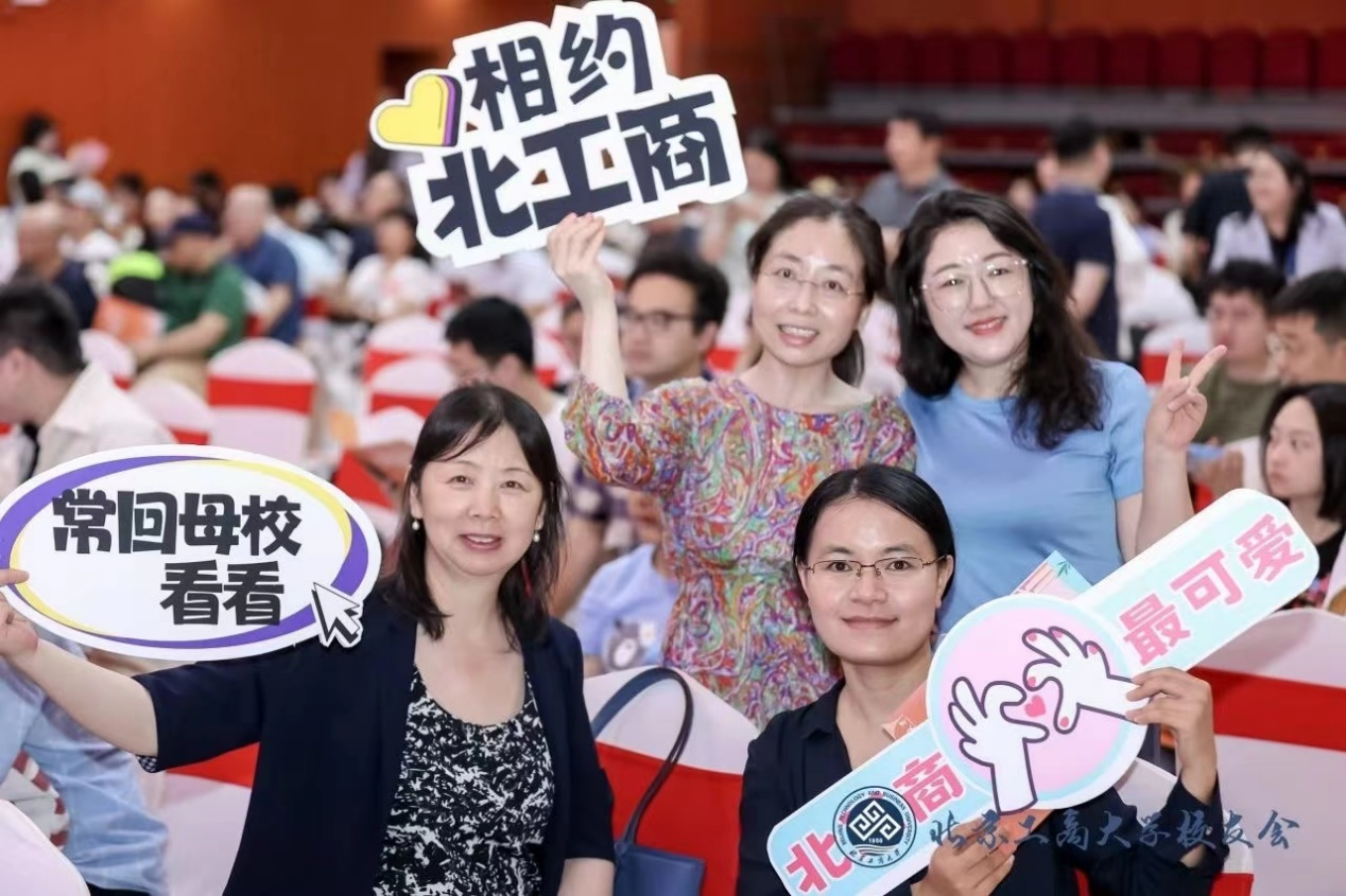 bb电子游戏官网(中国)官方网站