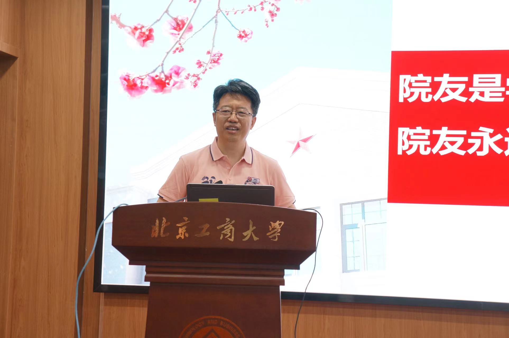 bb电子游戏官网(中国)官方网站