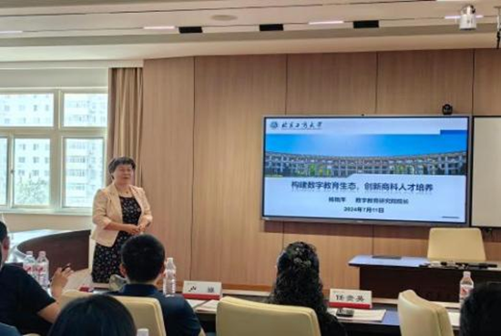 bb电子游戏官网(中国)官方网站