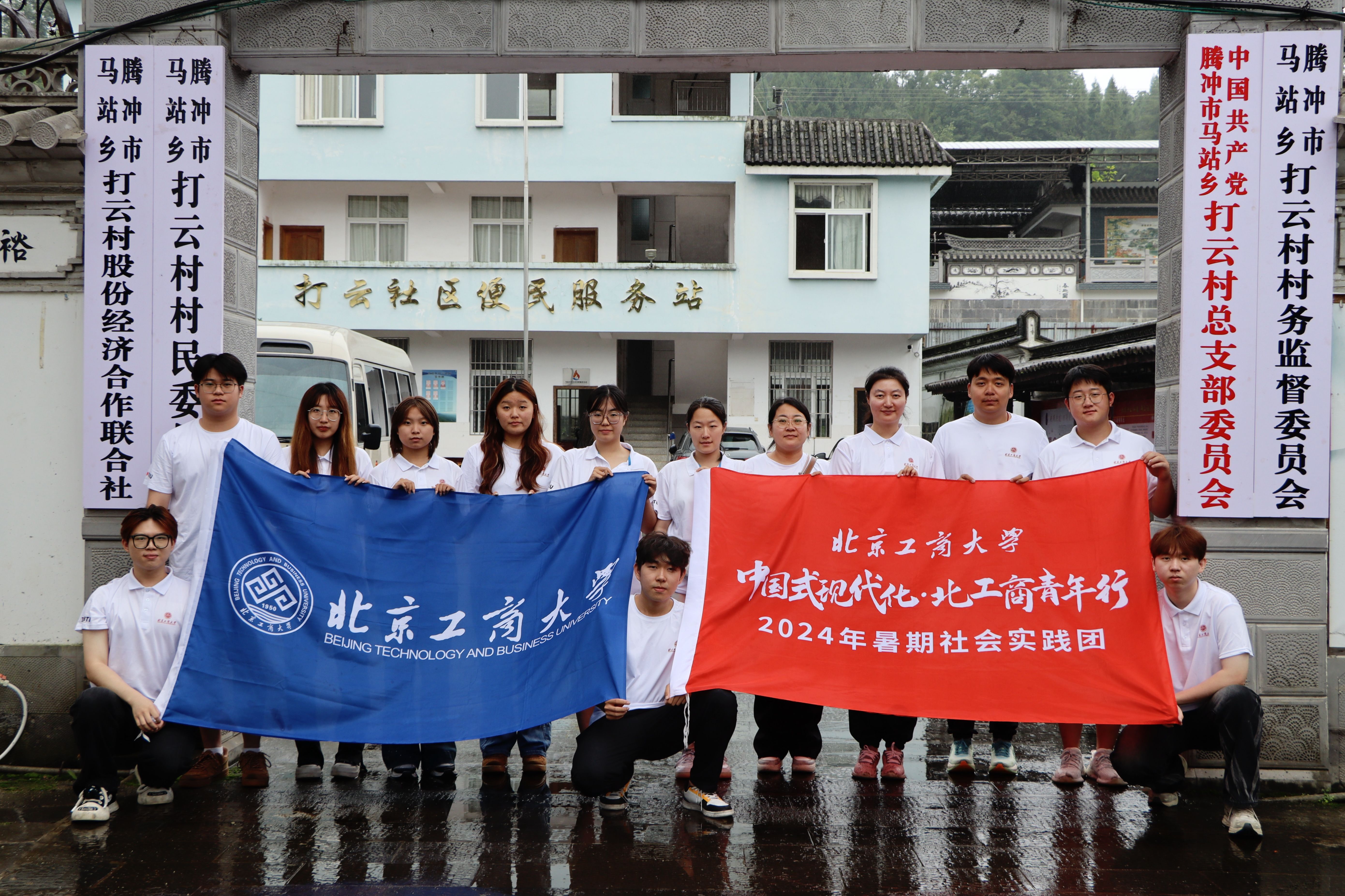 bb电子游戏官网(中国)官方网站