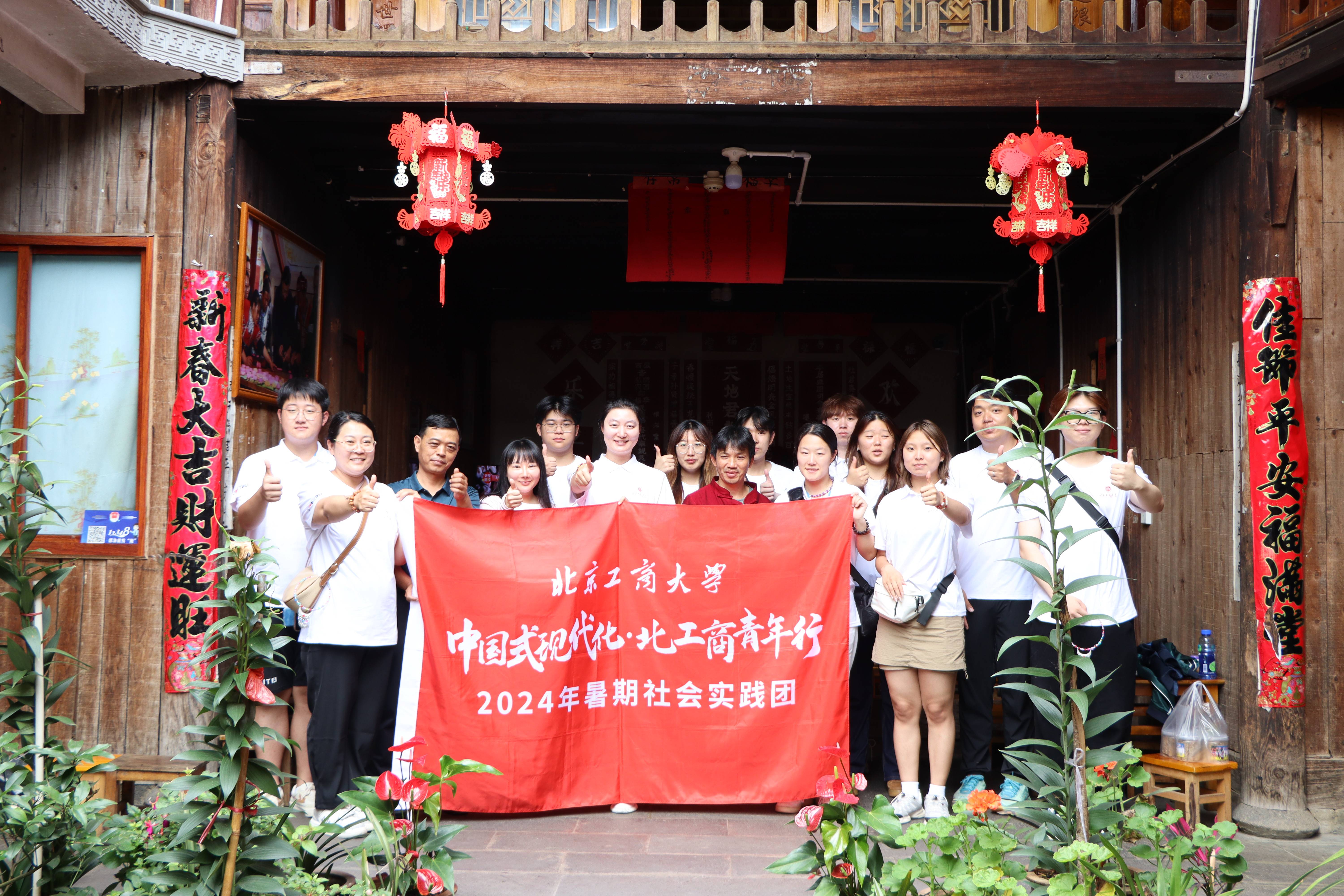 bb电子游戏官网(中国)官方网站