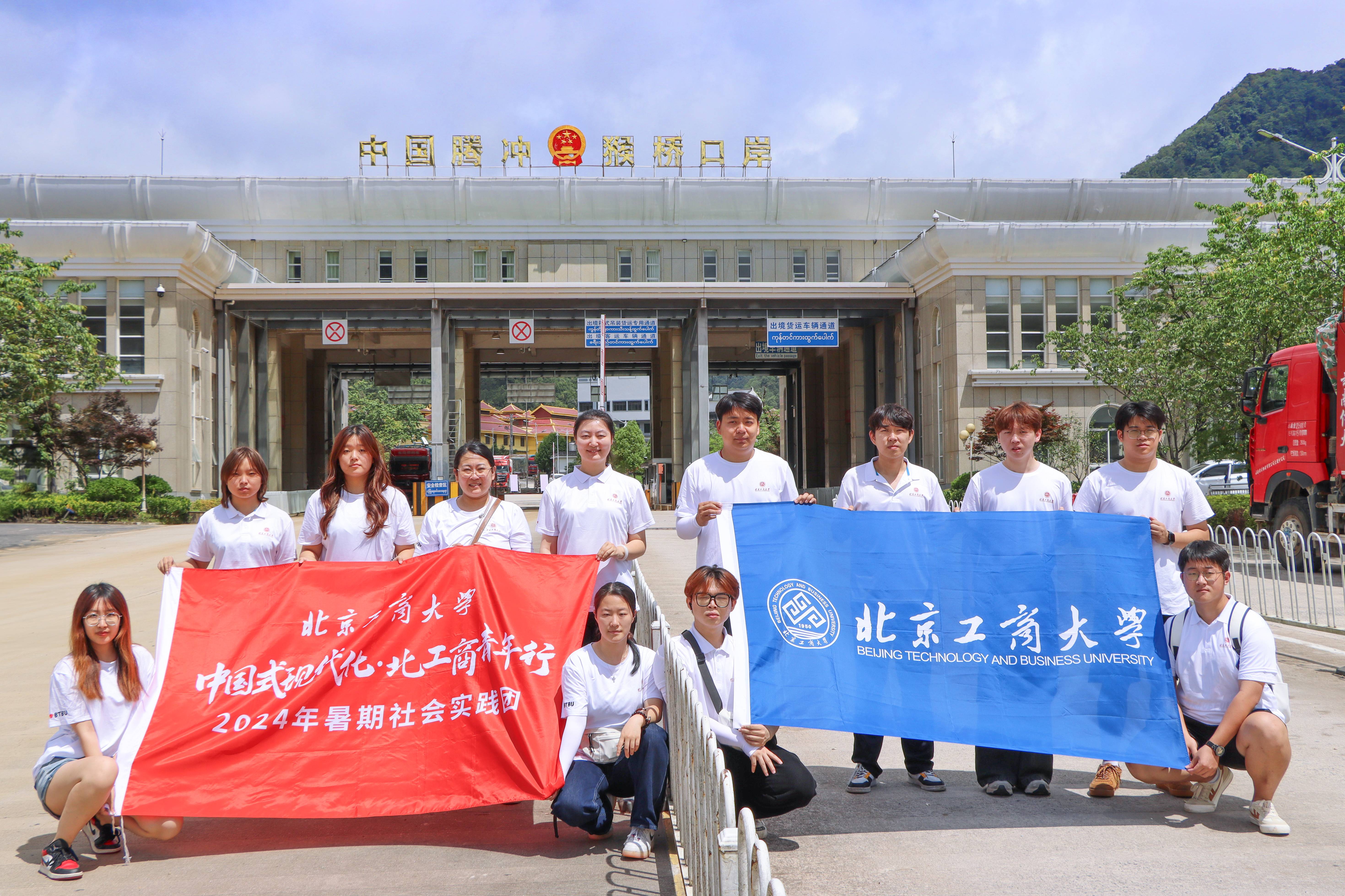 bb电子游戏官网(中国)官方网站