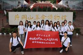 bb电子游戏官网(中国)官方网站