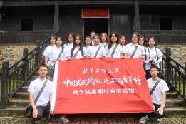 bb电子游戏官网(中国)官方网站