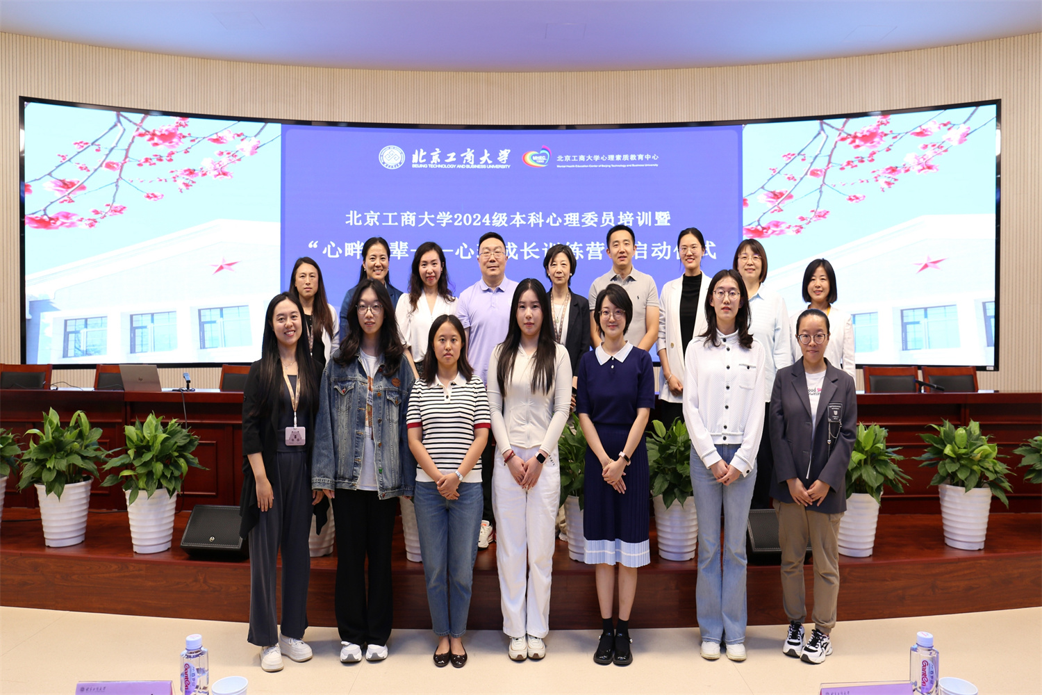 bb电子游戏官网(中国)官方网站