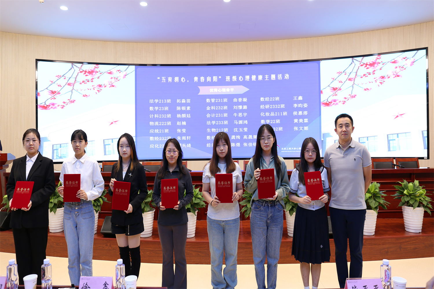 bb电子游戏官网(中国)官方网站