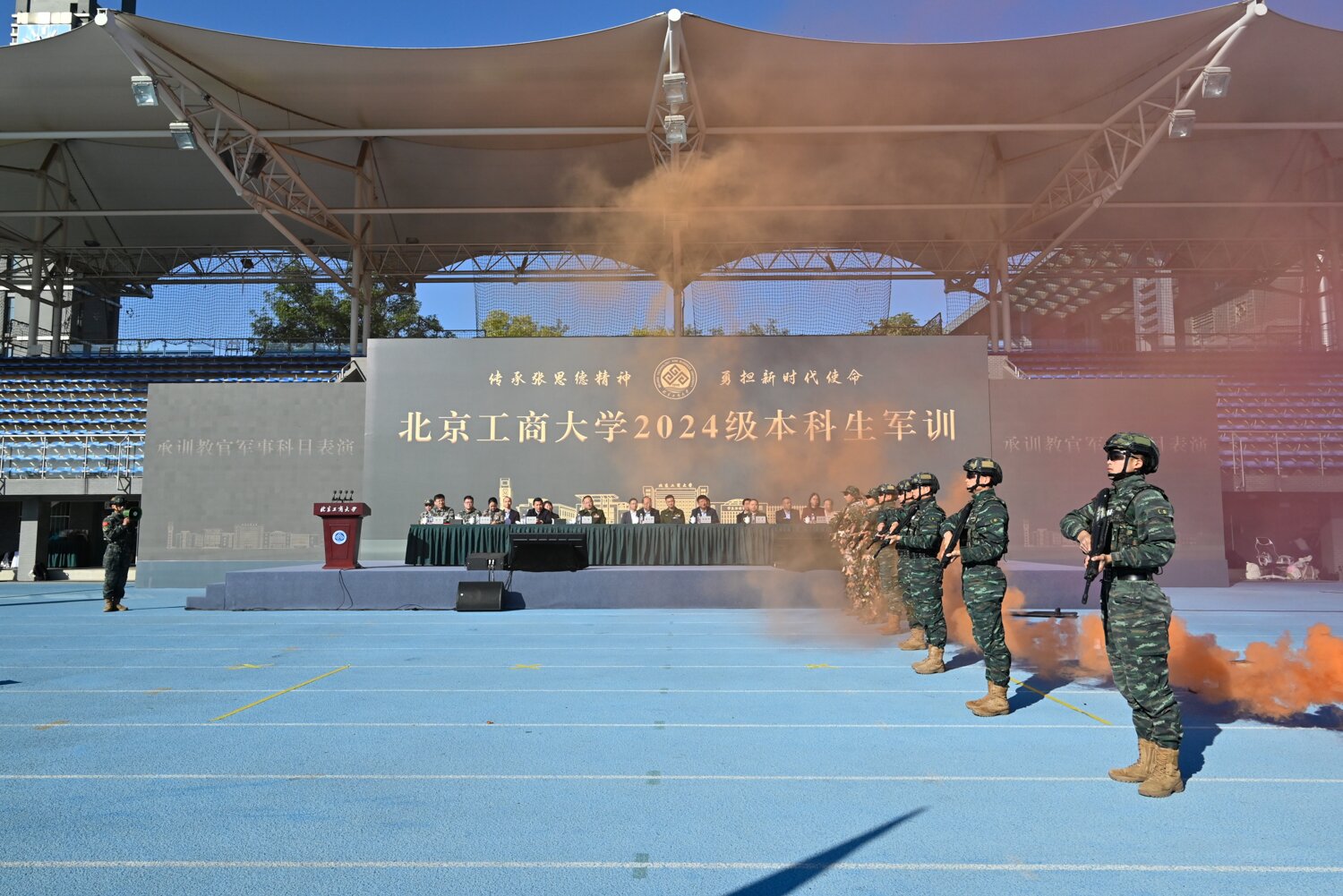 bb电子游戏官网(中国)官方网站