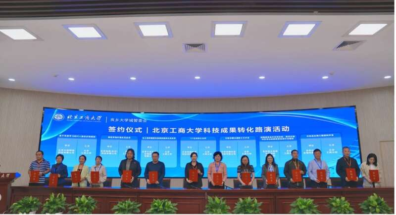 bb电子游戏官网(中国)官方网站