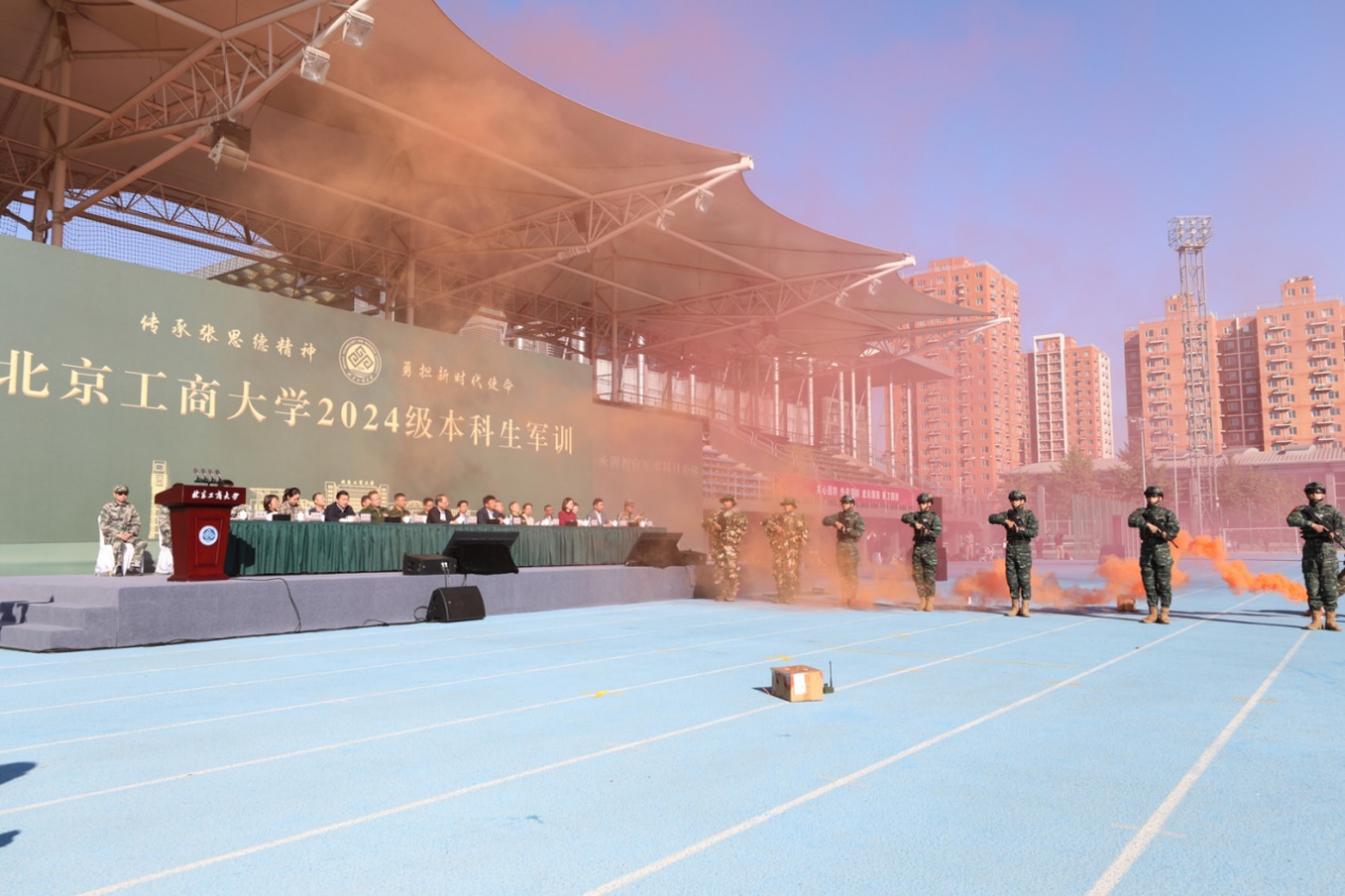 bb电子游戏官网(中国)官方网站