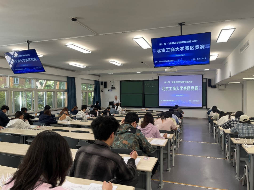 bb电子游戏官网(中国)官方网站