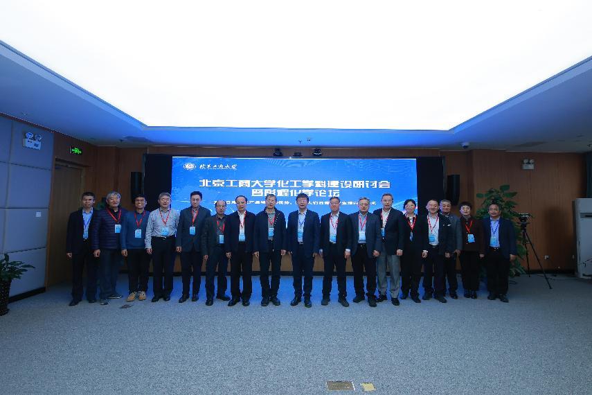 bb电子游戏官网(中国)官方网站