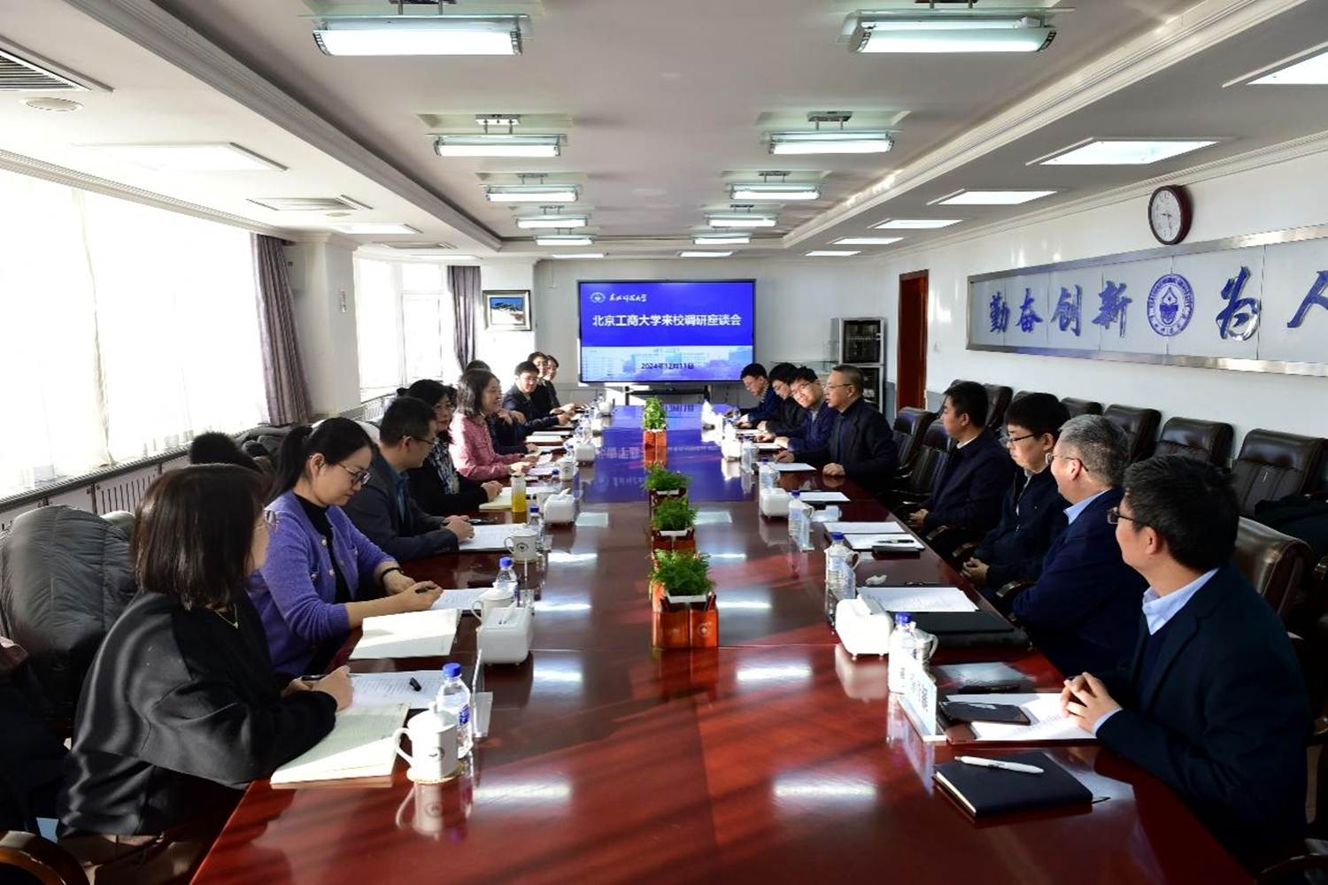 bb电子游戏官网(中国)官方网站