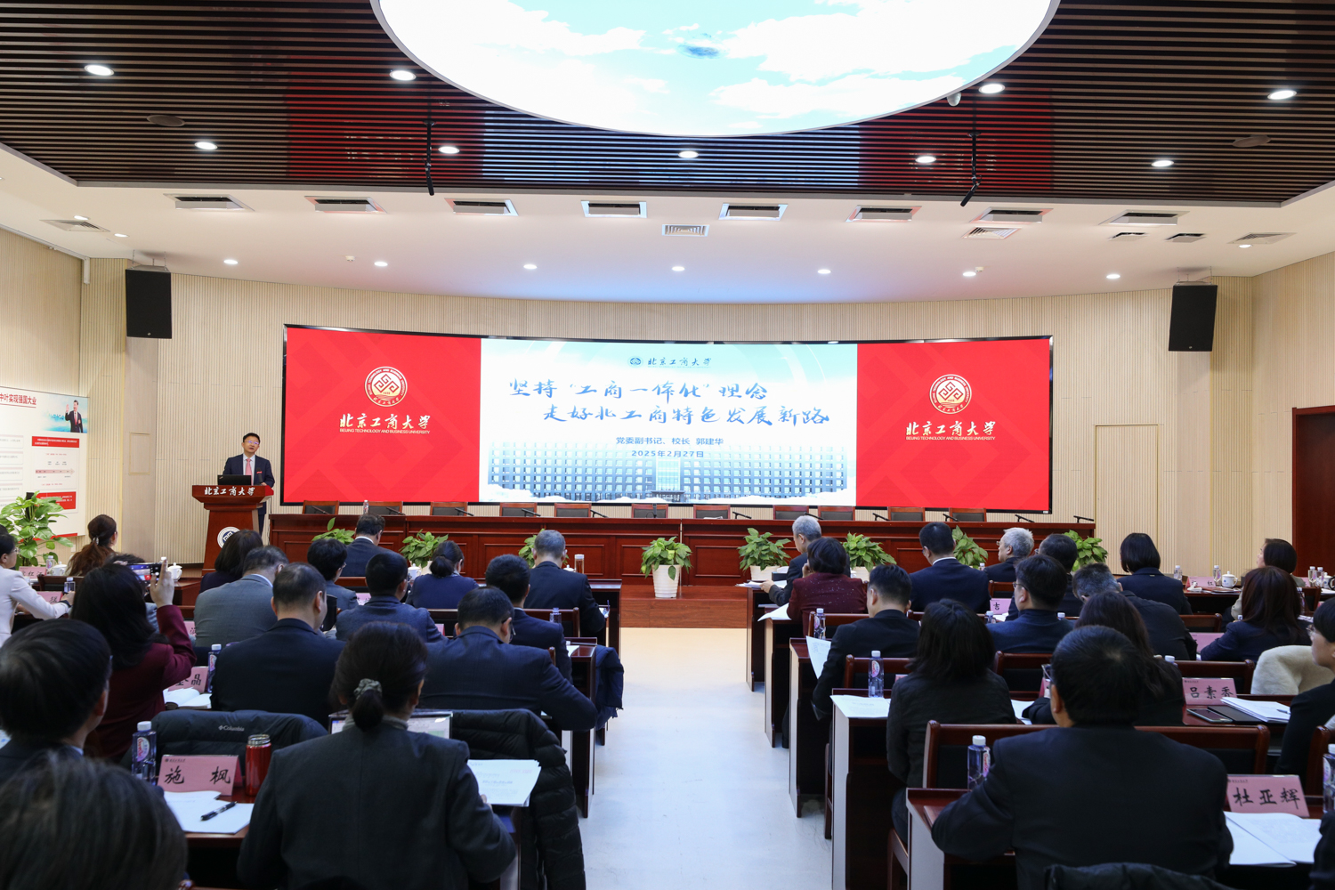 bb电子游戏官网(中国)官方网站