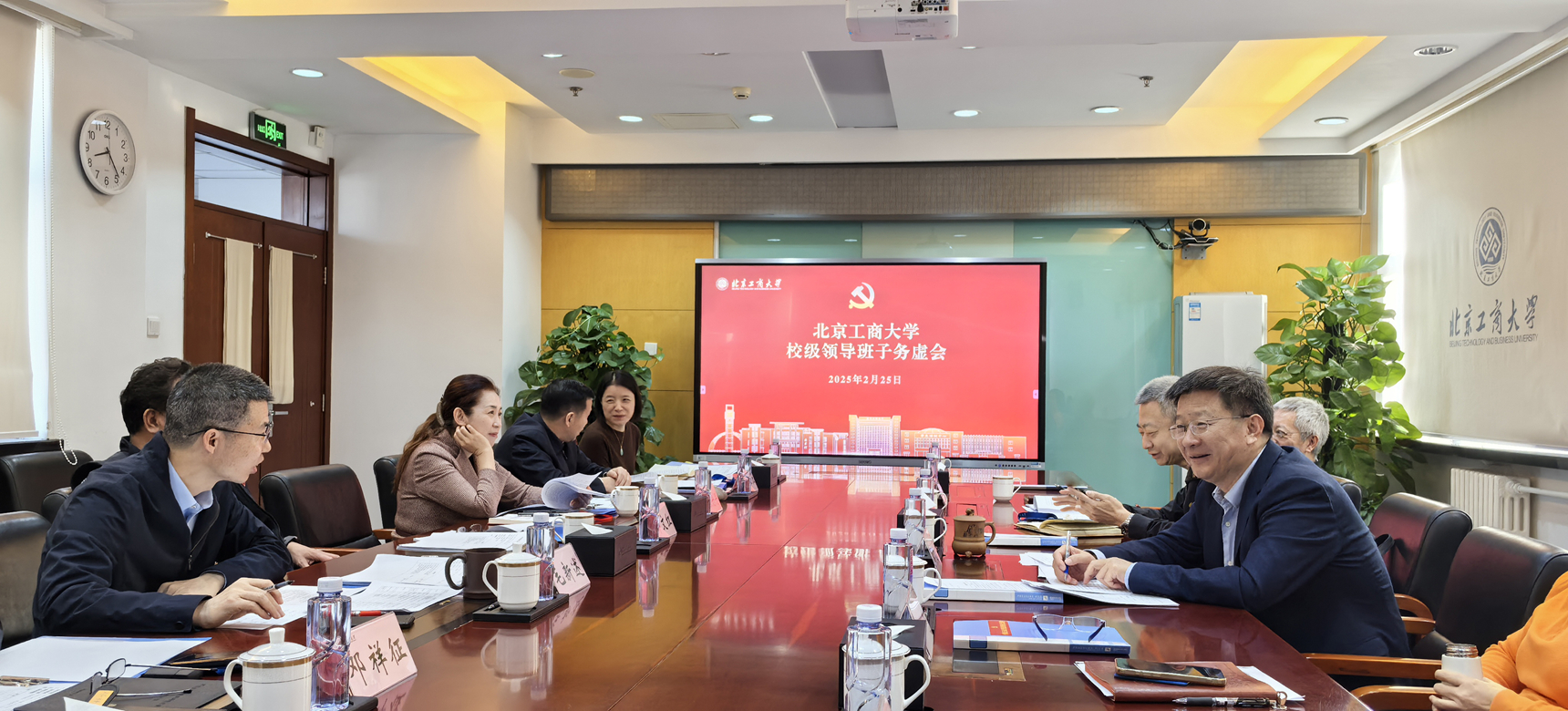 bb电子游戏官网(中国)官方网站