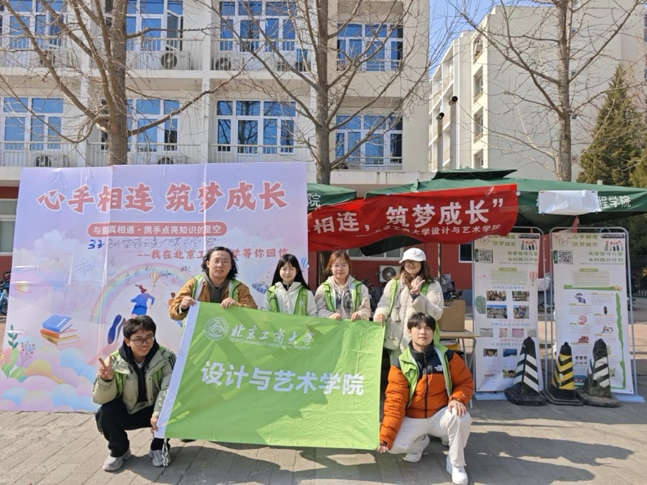 bb电子游戏官网(中国)官方网站