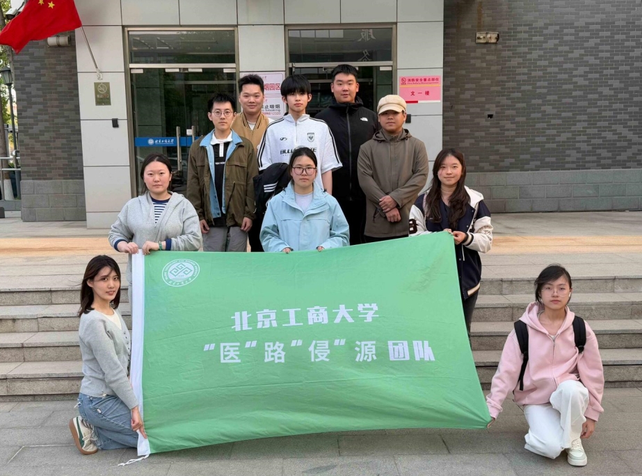 bb电子游戏官网(中国)官方网站