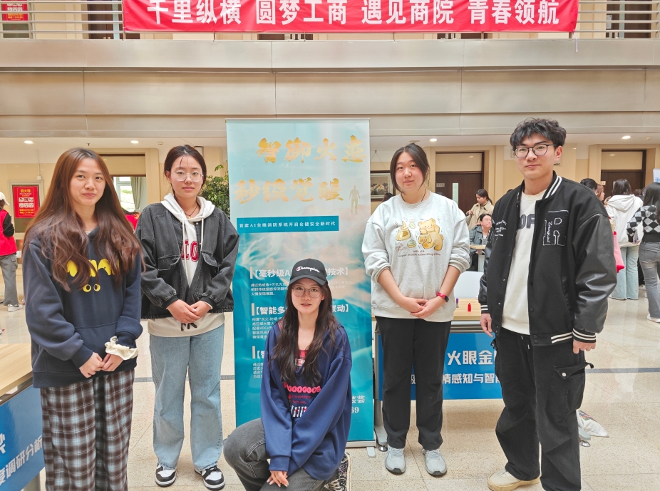 bb电子游戏官网(中国)官方网站