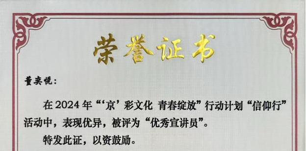 bb电子游戏官网(中国)官方网站