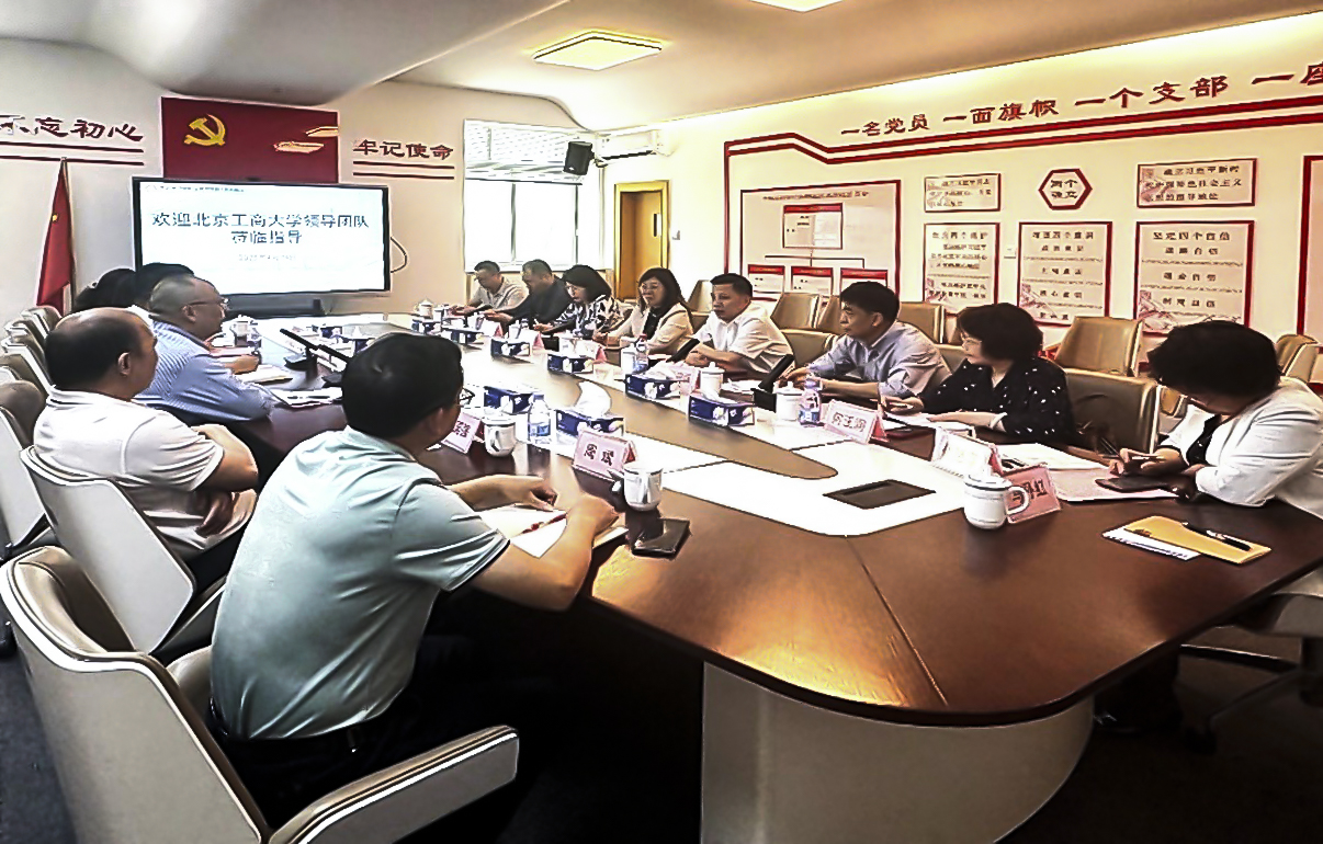 bb电子游戏官网(中国)官方网站