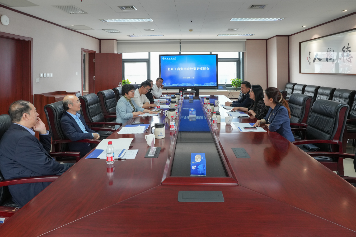 bb电子游戏官网(中国)官方网站