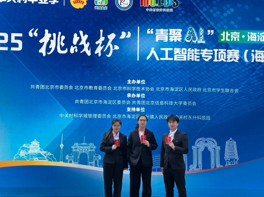 bb电子游戏官网(中国)官方网站