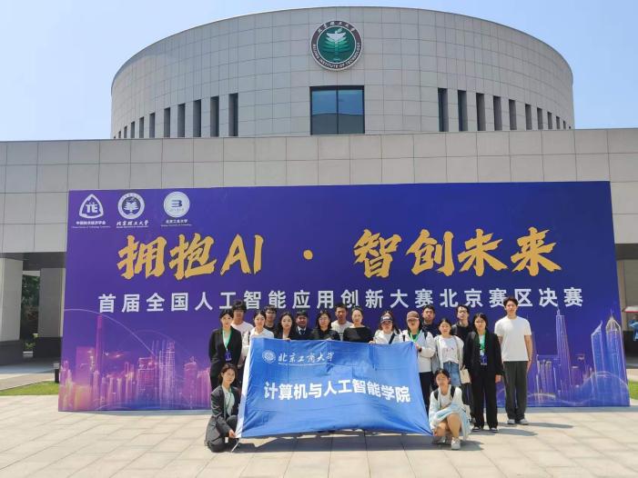 bb电子游戏官网(中国)官方网站