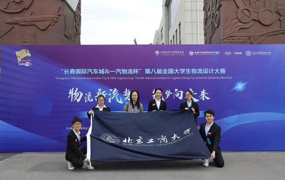 bb电子游戏官网(中国)官方网站