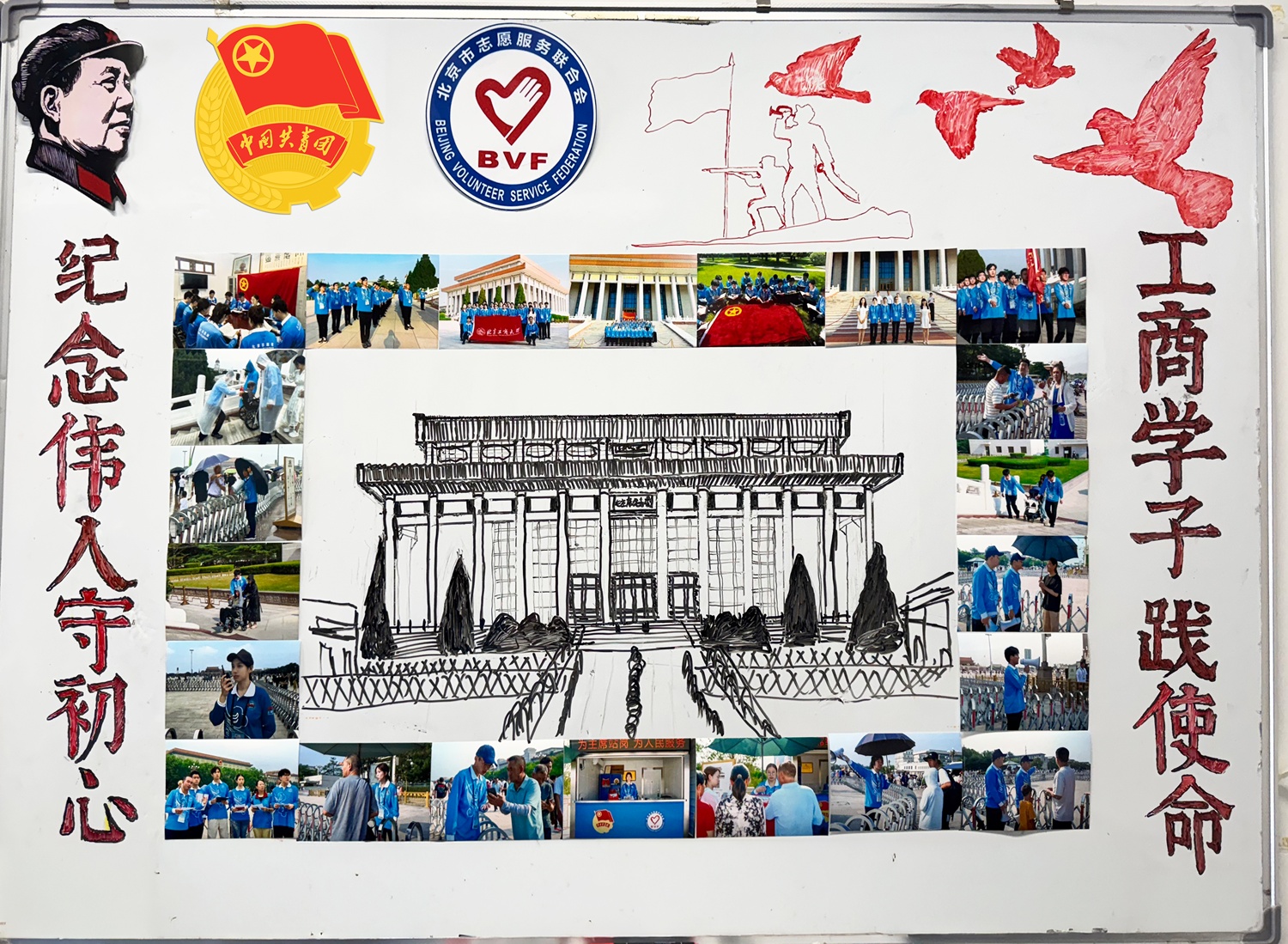 bb电子游戏官网(中国)官方网站