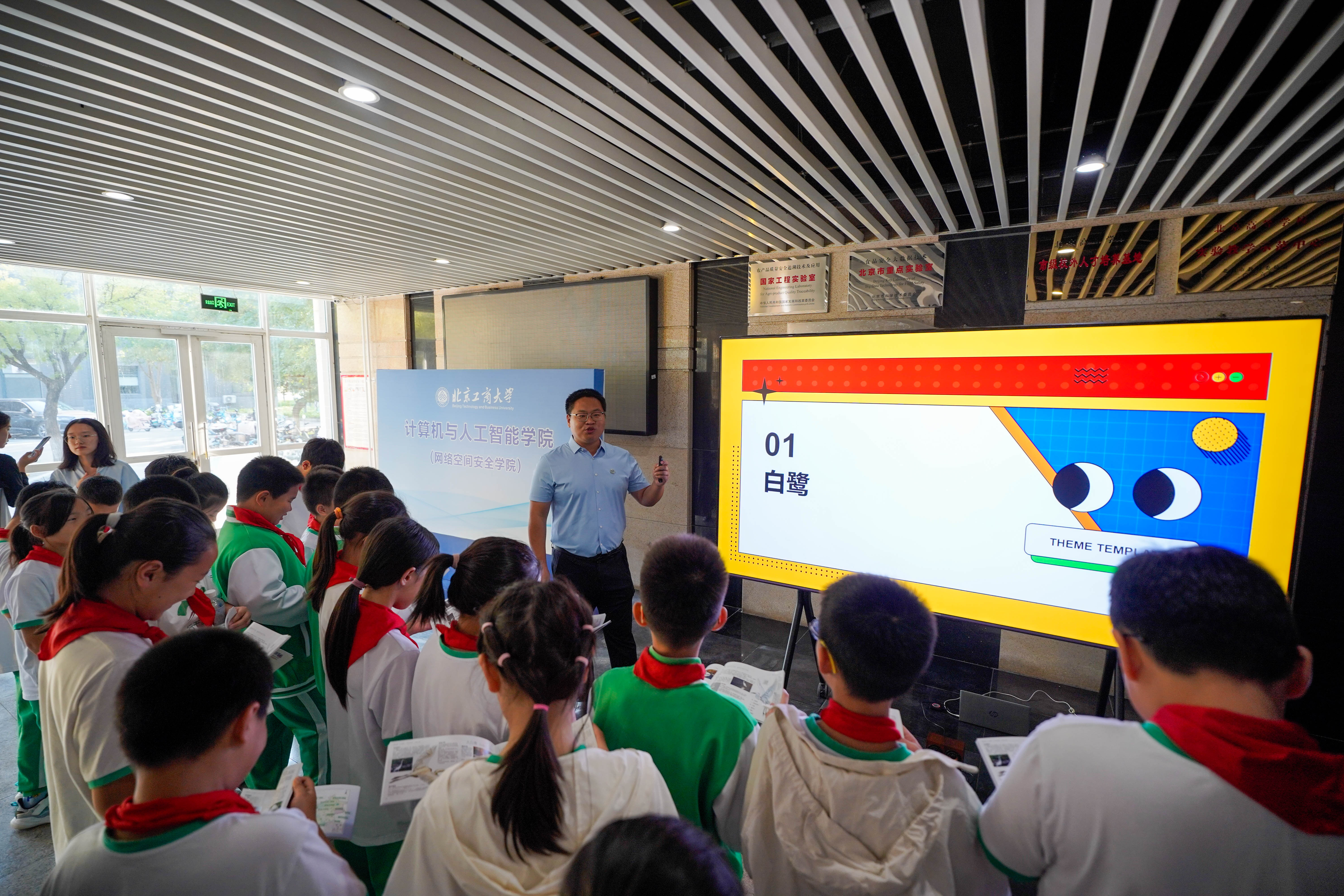 bb电子游戏官网(中国)官方网站