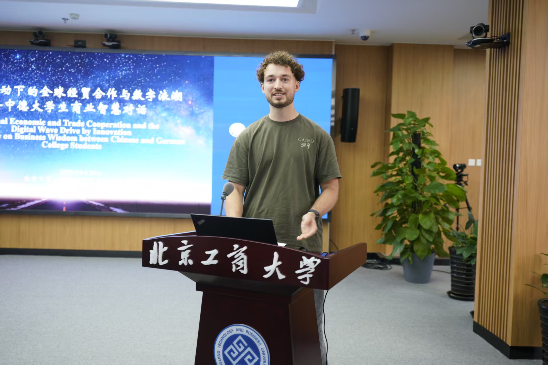 bb电子游戏官网(中国)官方网站