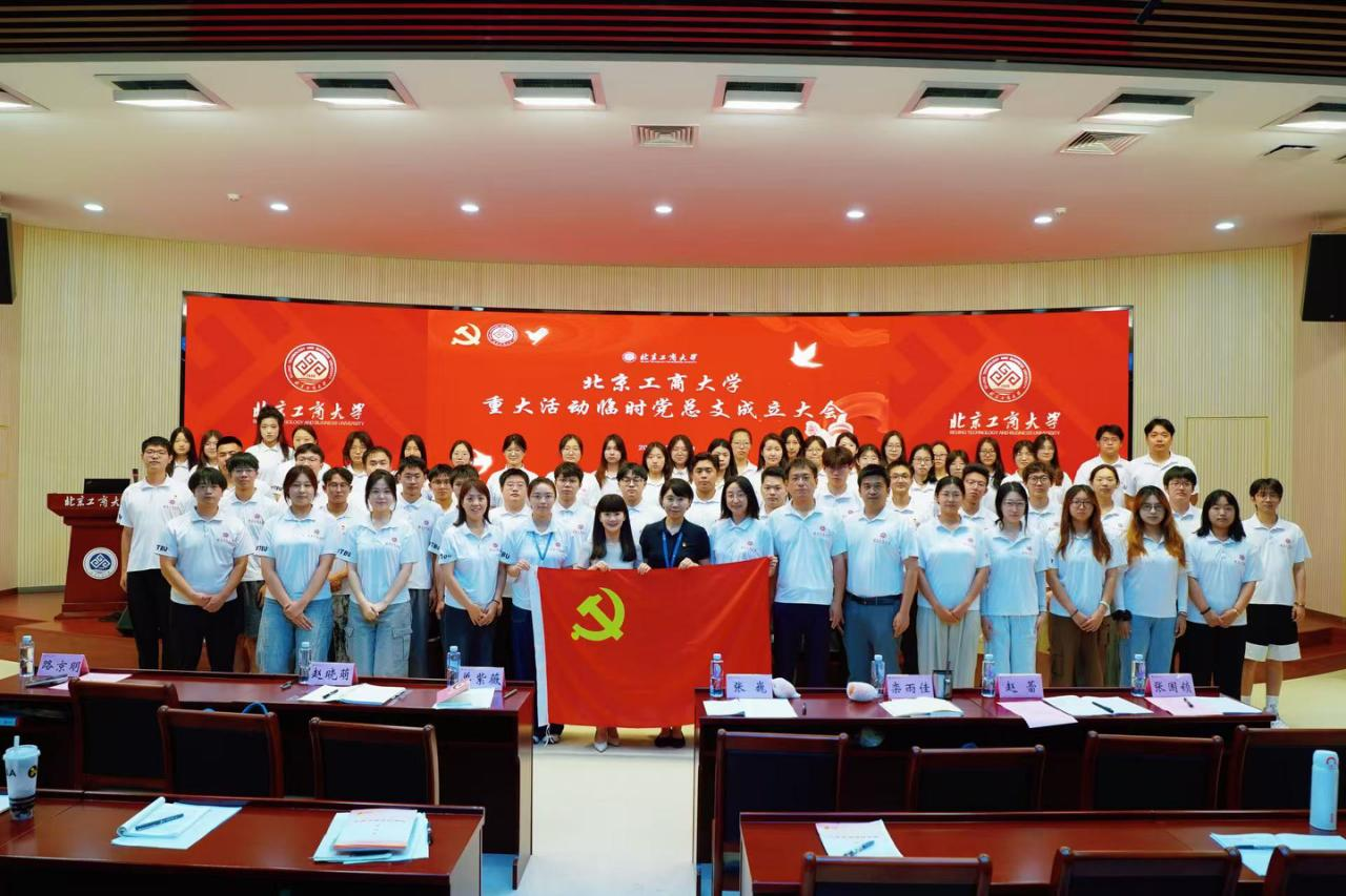 bb电子游戏官网(中国)官方网站