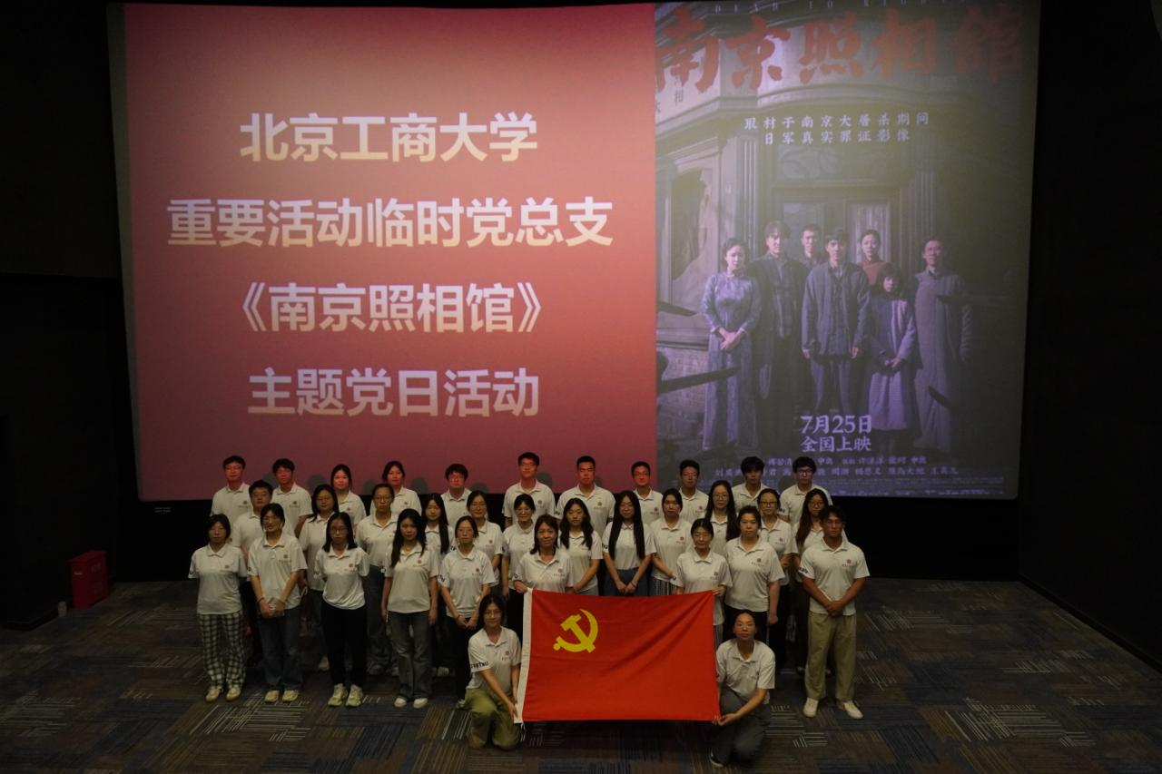 bb电子游戏官网(中国)官方网站