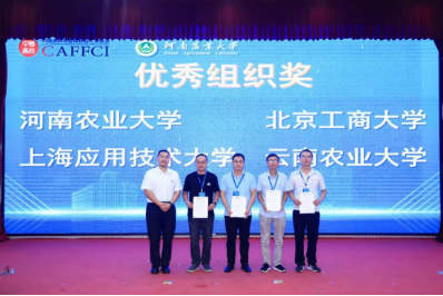 bb电子游戏官网(中国)官方网站