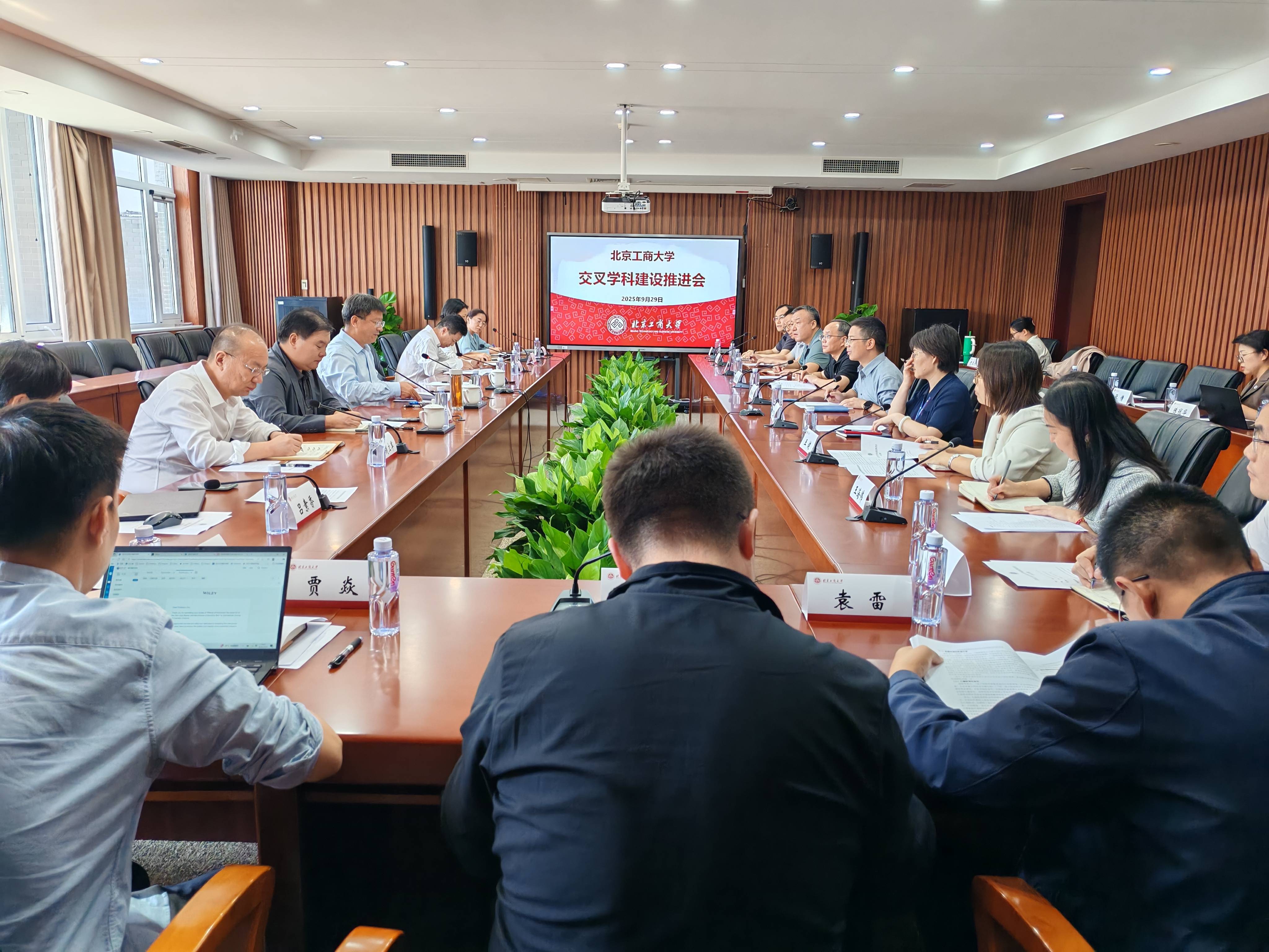 bb电子游戏官网(中国)官方网站