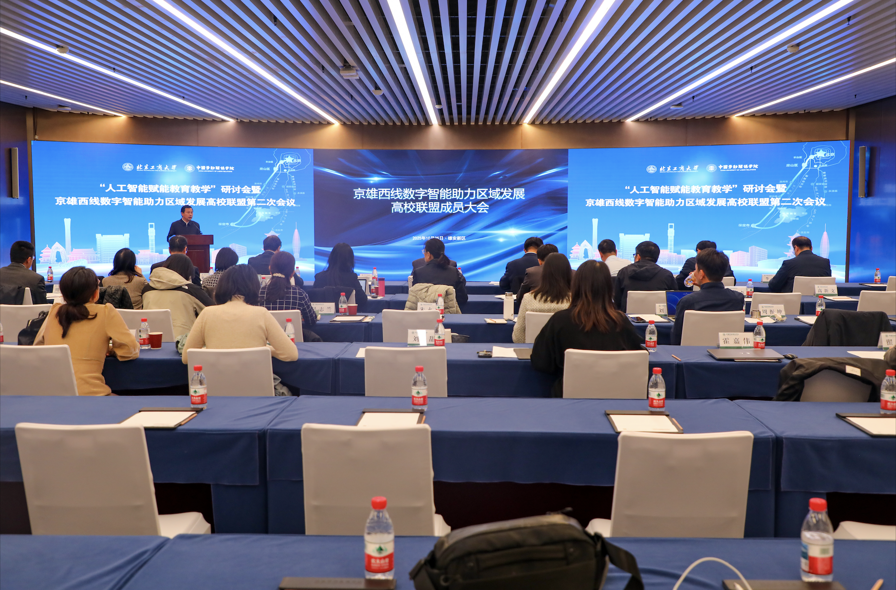 bb电子游戏官网(中国)官方网站