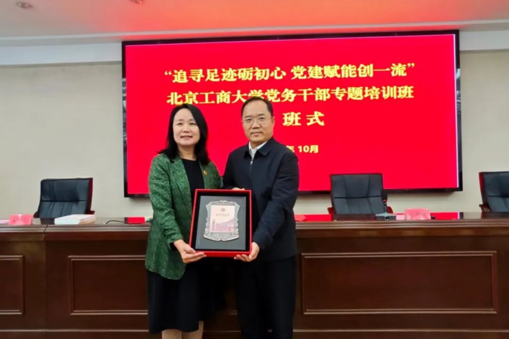 bb电子游戏官网(中国)官方网站